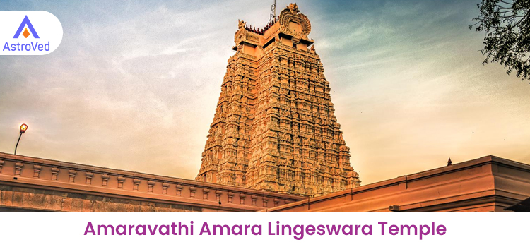 Amaravathi Amara Lingeswara Temple