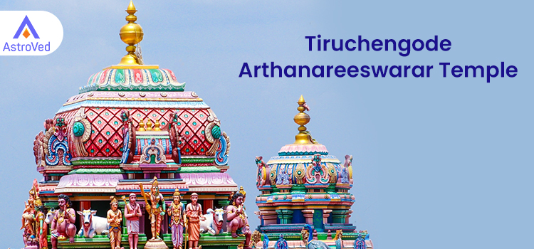Tiruchengode Arthanareeswarar Temple