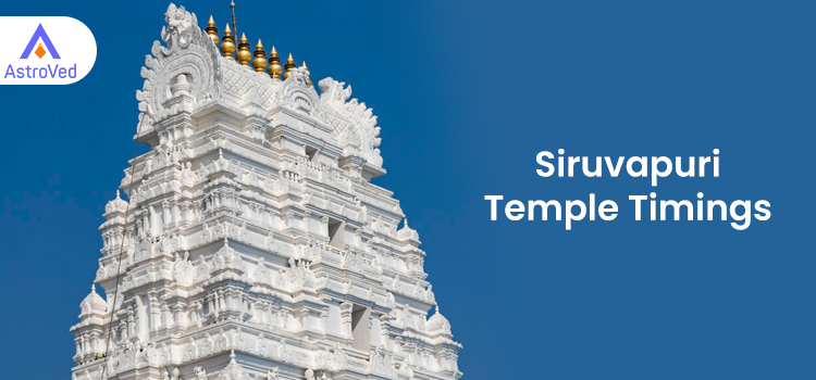Siruvapuri Temple