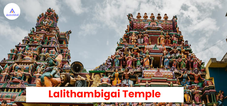 Tirumeeyachur Lalithambigai Temple
