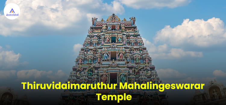 Thiruvidaimaruthur Mahalingeswarar Temple